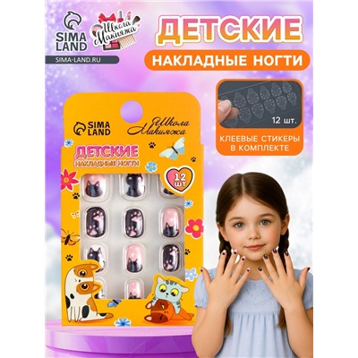 Детские накладные ногти Meow, 12 шт.