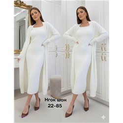 Кардиган бронь 2055294-1