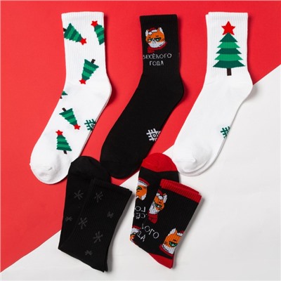 Носки мужские новогодние KAFTAN «Весёлого года», набор 5 пар, 41-44 (27-29 см)