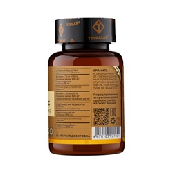 Коллаген с витамином  C TETRALAB, укрепление кожи, волос и ногтей, 60 таблеток