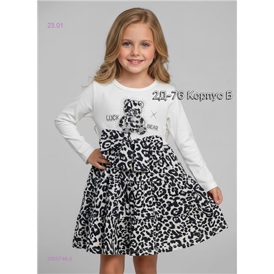 платье 2055746-2