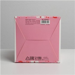 Коробка подарочная новогодняя складная «С Новым годом», 12×12×12 см