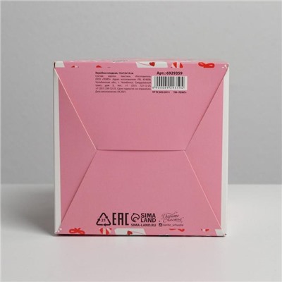 Коробка подарочная новогодняя складная «С Новым годом», 12×12×12 см