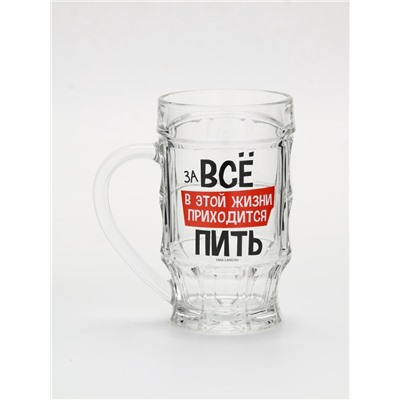 Кружка пивная с надписью «В этой жизни приходится», 500 мл