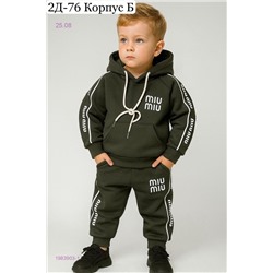 костюм 1983903-1