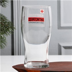 Бокал для пива «Новогодний антистресс, пей и наслаждайся», 500 мл