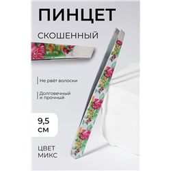 Пинцет скошенный, широкий, 9.5 см, МИКС