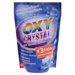 Отбеливатель Selena Oxy crystal, порошок, для белых тканей, кислородный, 600 г