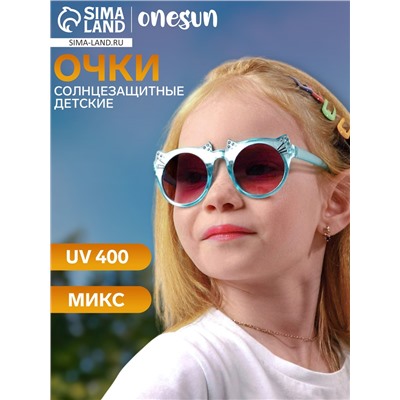 Очки солнцезащитные детские OneSun, uv 400, линза 4.8×5 см, ширина 13 см, дужка 13 см, микс