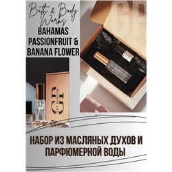 Bahamas Passionfruit & Banana Flower / GET PARFUM 886