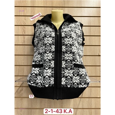 Жилет 1984310-1