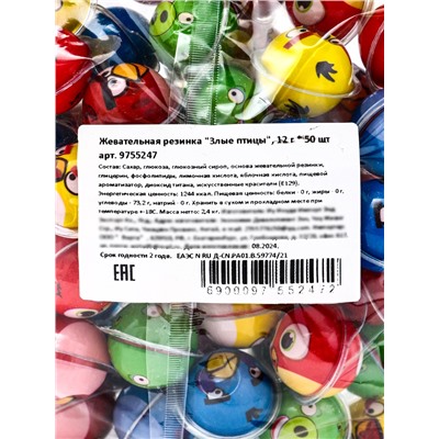 Жевательная резинка «Злые птицы», набор, 12 г × 50 шт.