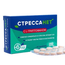 Стрессанет L-триптофан 40 табл.