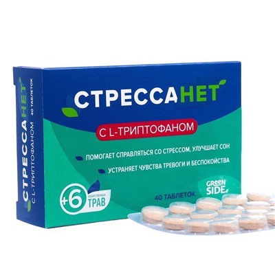 Стрессанет L-триптофан 40 табл.
