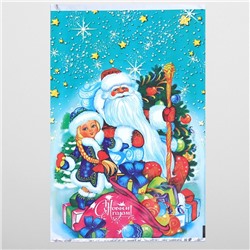 Пакет подарочный новогодний, для сладких подарков «Мешок подарков», 25×40 см