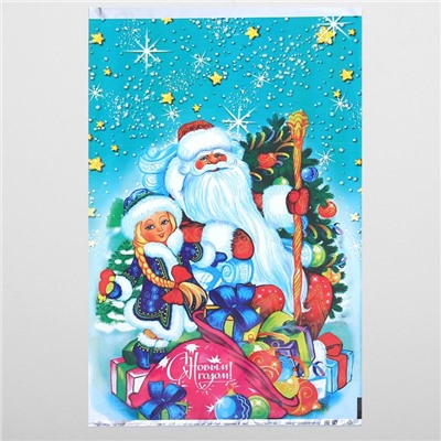 Пакет подарочный новогодний, для сладких подарков «Мешок подарков», 25×40 см