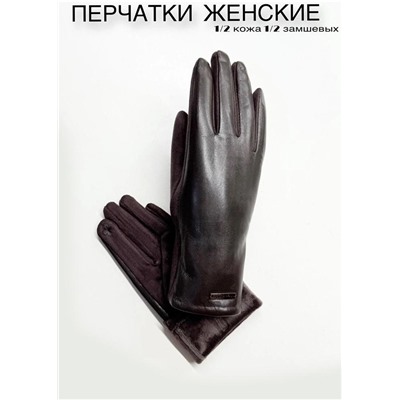 Перчатки #23111505