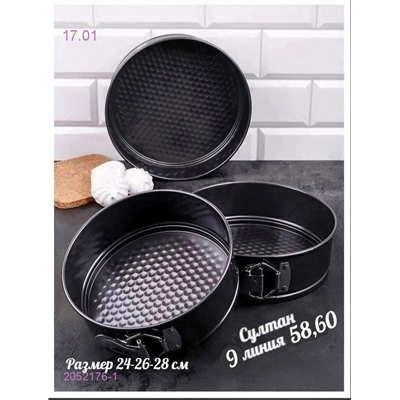 Набор форм 2052176-1