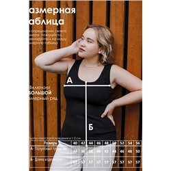 Майка базовая в рубчик черная