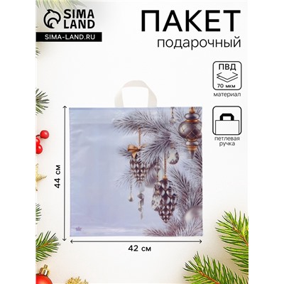 Пакет подарочный новогодний «Серебряное сияние», полиэтиленовый с петлевой ручкой, 42×44 см