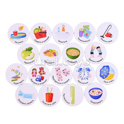 Магнитная игра "Учим время"