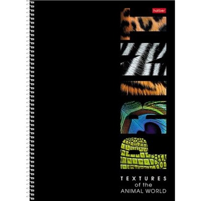 Тетрадь А4 120л клетка на спирали твердая обложка "Animals print" 4 цв. разделителя, многоуровневая перфорация (088357) 32218 Хатбер