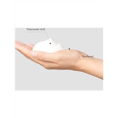 JMsolution Пенка для умывания с глутатионом / Skin Boost Glutathione Cleansing Foam 1.5, 150 мл 28000