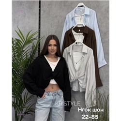 Рубашка 2058052-1