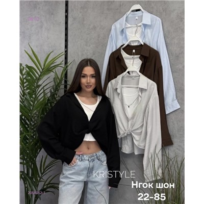 Рубашка 2058052-1