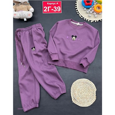 костюм 2054469-1