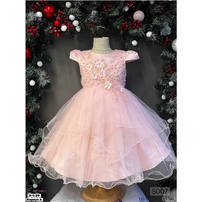 Платье 1977455-1