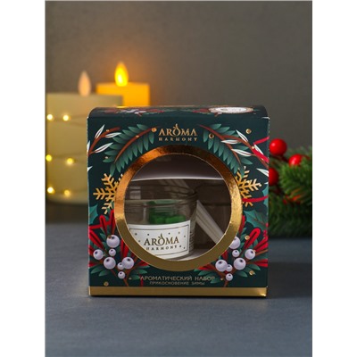 Новогодний набор ароматический: свеча, диффузор и палочки «Прикосновение зимы»
