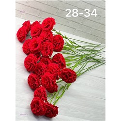 Искусственные цветы 2059284-1