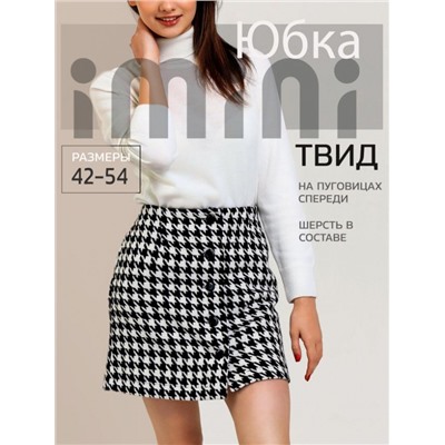 Юбка 3201 (Лапка черно-белая)
