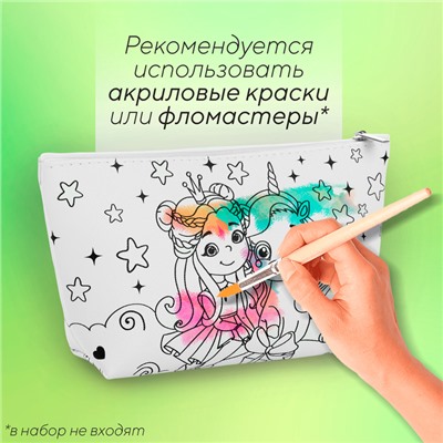 Косметичка-раскраска «Волшебные друзья», 20×10×5 см
