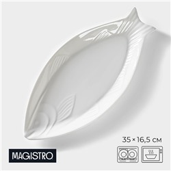 Блюдо Magistro «Рыбка», 35×16.5×3 см, фарфор, белое