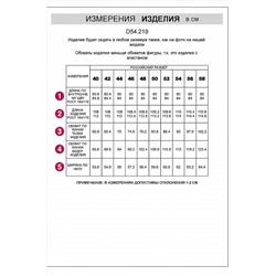 Брюки VILATTE, 1129452