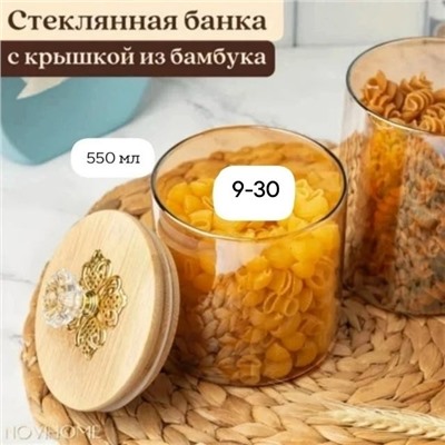 Артикул #23312261