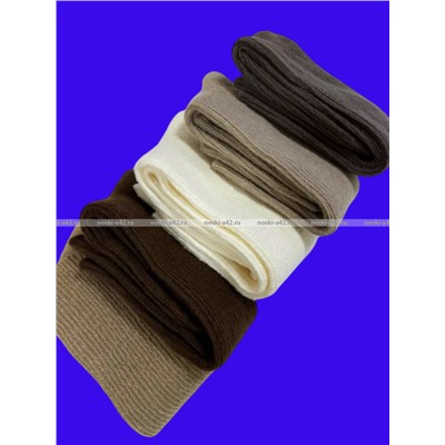 Термогольфы женские из шерсти ЛАМЫ и кашемира арт. 796 АССОРТИ