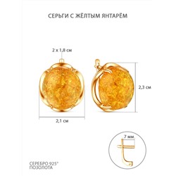 Серьги из золочёного серебра с жёлтым янтарём 05-802-0097-04
