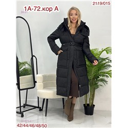 Куртка зима 2056074-2