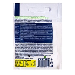 Удобрение минеральное Фертика Leaf Power универсальное, 15 г