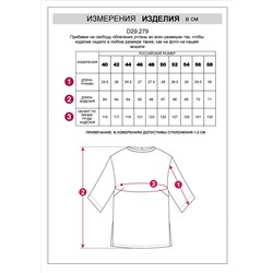 Блузка свободная из струящегося плотного сатина