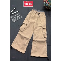 штаны 2059846-4