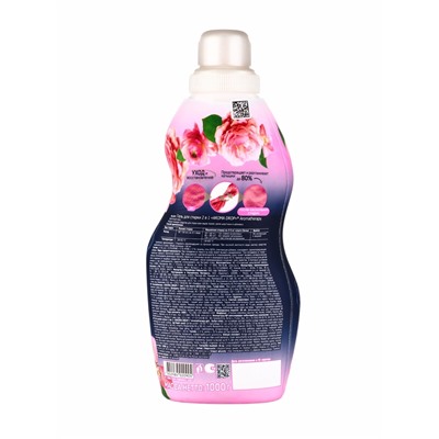 Гель для стирки 2 в 1 AROMA DROP Ароматерапия «Цветочный микс», 1000 г