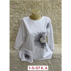 Кофта 1928868-1