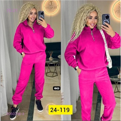 костюм 2050746-3