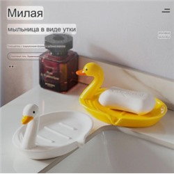 Мыльница #22948939