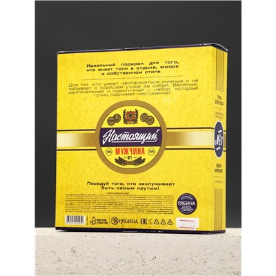 Подарочный набор: гель для душа пиво 250 мл и носки мужские