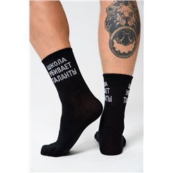 Носки мужские Талант (набор 2 пары)